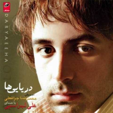 علی لهراسبی حس غریب