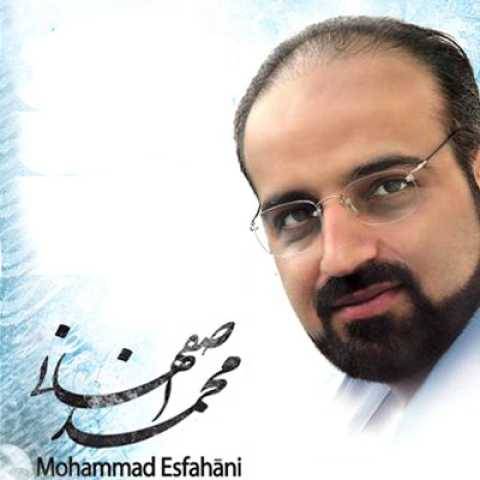محمد اصفهانی ارمغان تاریکی