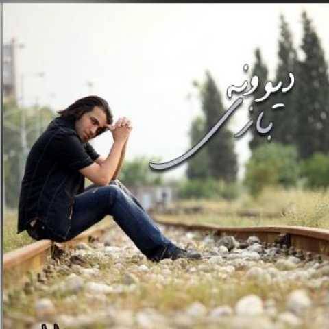 محسن یاحقی رابین هود