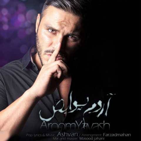 آرمین 2AFM آروم یواش