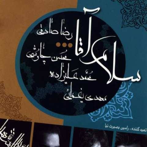 محمد علیزاده خدایی احساس