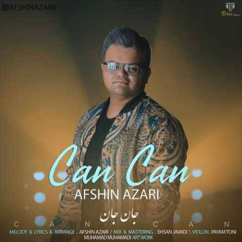افشین آذری کن کن