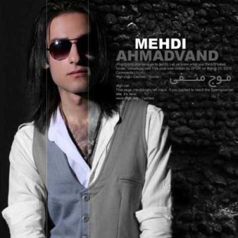 مهدی احمدوند معجزه منفی