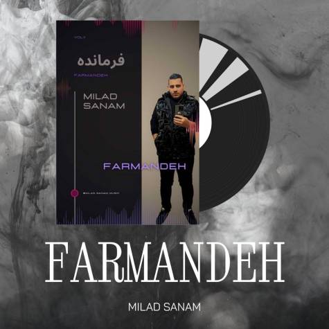 میلاد صنم فرمانده