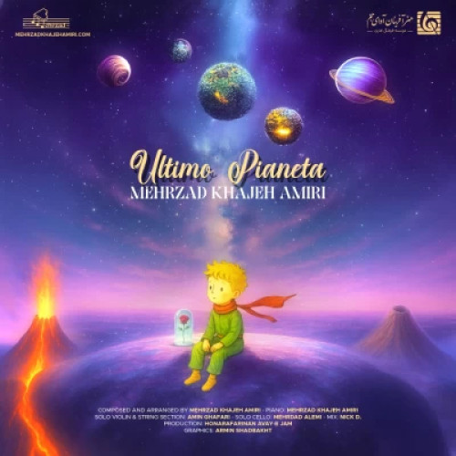 مهرزاد خواجه امیری Ultimo Pianeta
