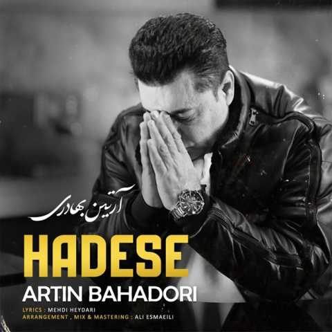 آرتین بهادری حادثه